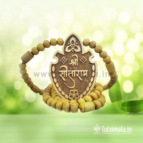 ISKCON Sitaram Tulsi Locket Mala From Vrindavan India