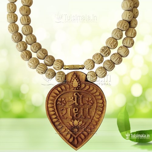 Shri Radha Tulsi Big Locket with Radha Radha Carved Beads 10mm Size 24 Inches Length