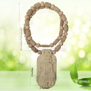 Sri Hanumanji Tulsi Locket Mala With Ram Carved 12mm Beads