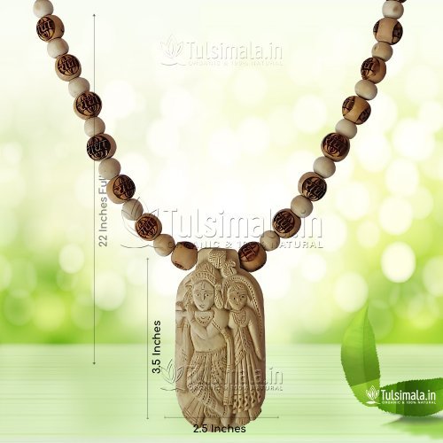 Shri radha Krishna Tulsi Locket Mala With radha radha Carved 12mm Bead Size