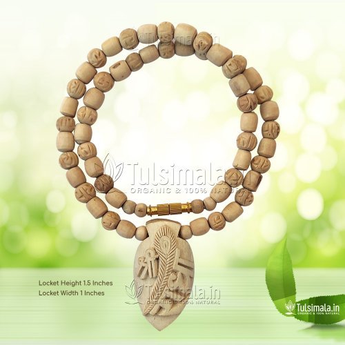 Shri Radha Pure Tulsi Locket With Radha Carved Beads Mala 10mm Beads 20 Inches Full Length