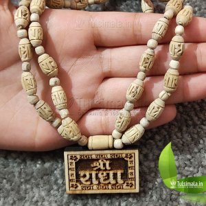 Shri Radha Tulsi Locket Mala with oval shape 6mm Bead Size Radha Curved Mala Full Length 18 Inches