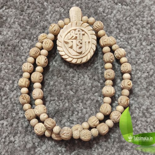 Round Shape Original Tulsi Locket Shri Radha Naam Carved Beads 8mm for Men and Women