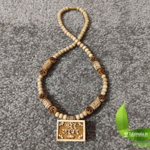 Shri Ram Baktmal Tulsi Locket Mala with Ram Carved 10mm