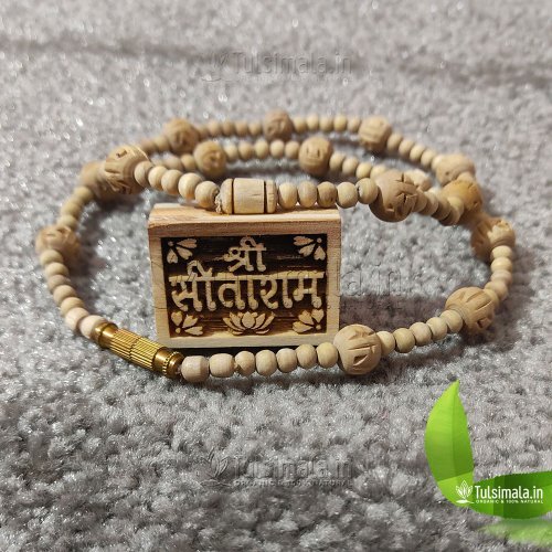 ISKCON Shri Sitaram Baktmal  Original Tulsi Made Locket Mala