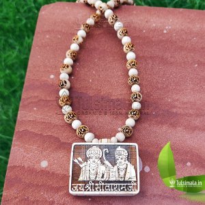 Sri Sitaram Bhaktmal Original Tulsi Mala with Ram Name Carving Beads 3