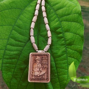 Shri Bageshwar Balaji Shri SIta Ram Hanuman Ji Tulsi 7mm Beads Locket Mala