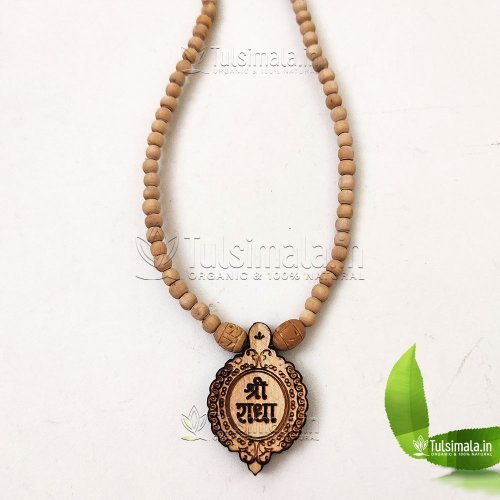 Shri Radha Name Mala Original Tulsi Made  Locket for Men and Women Mala