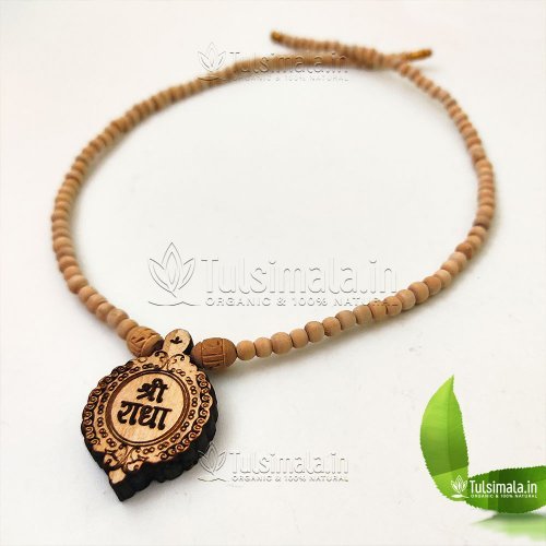 Shri Radha Name Mala Original Tulsi Made  Locket for Men and Women Mala
