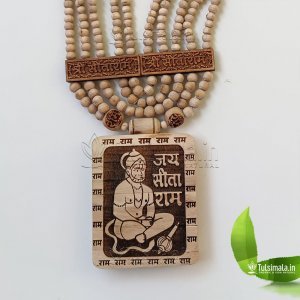 Shri Bageshwar Dham Panchmala Original Tulsi Bhaktmal Sitaram