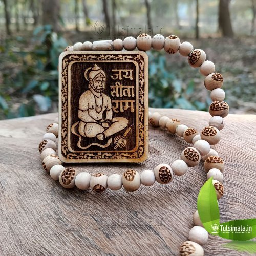Sitaram Locket Original Tulsi Mala Sri Ram Engraved Beads 10mm