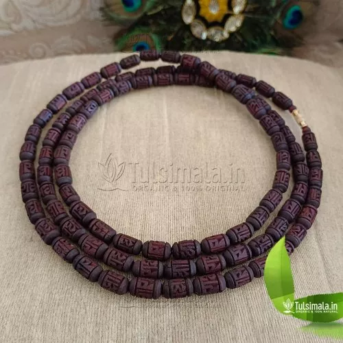 3 Round Tulsi Kanthi Mala Shri Radha Name engraved Dark Brown