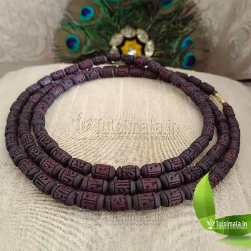 3 Round Tulsi Kanthi Mala Shri Radha Name engraved Dark Brown