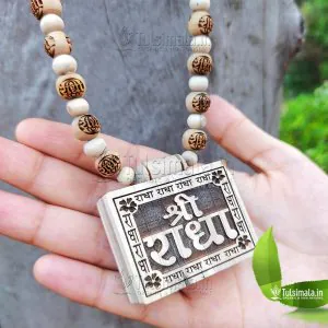 Shri Radha Carved 14mm Beads Bhaktmal Pure Tulsi Locket  Mala 22 Inches