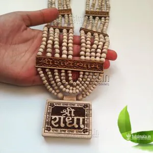 Original Tulsi Panch Mala Shri Radha Name Bhaktmal Locket  6mm 3