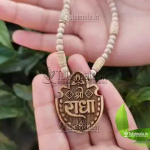 Machine Design Tulsi Locket Mala Shri Radha Name Design