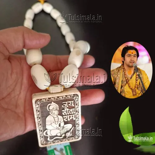 Big Beads Bageshwar Dham Sitaram Written Hanuman Ji Mala