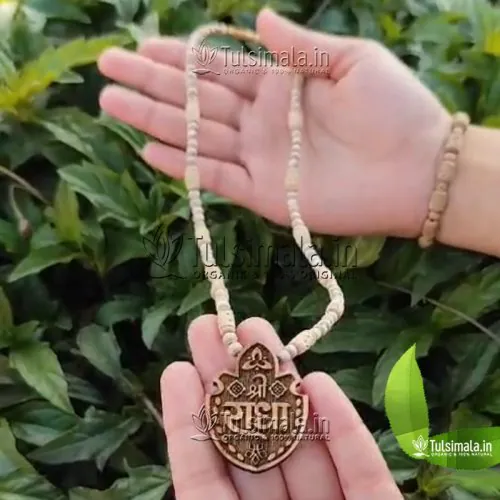 Machine Design Tulsi Locket Mala Shri Radha Name Design