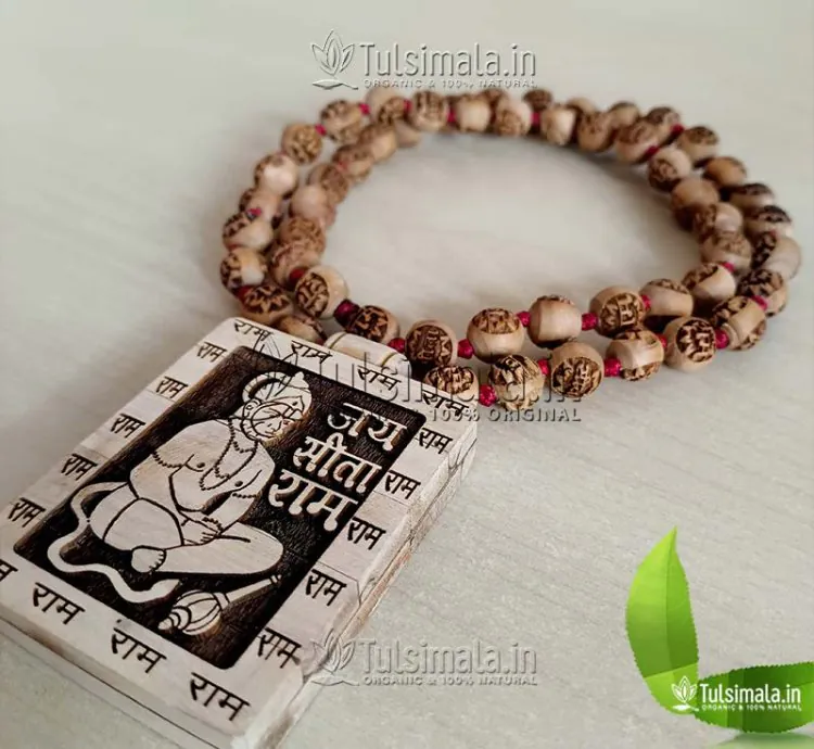 Bageshwar Dham Sri Sitaram Beads Original Tulsi Locket Mala