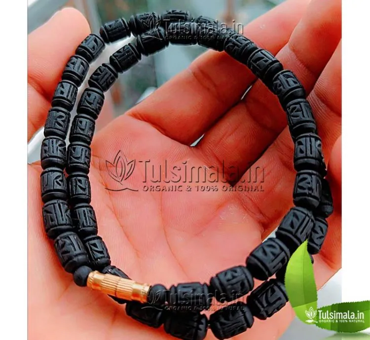 Shyama Tulsi Shri Radha Written Original Tulsi Kanthi Mala